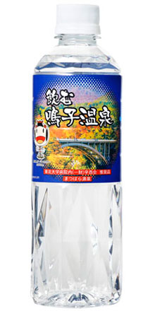 飲む鳴子温泉 500ml×24本