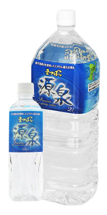 まつばら源泉 500ml×24本＋2L×6本