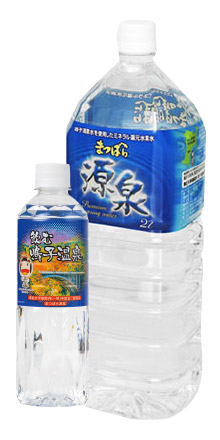 まつばら源泉・飲む鳴子温泉セット 500ml×24本＋2L×6本