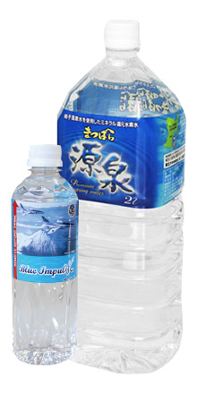 まつばら源泉・ブルーインパル水セット 500ml×24本＋2L×6本