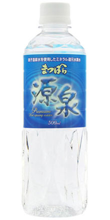まつばら源泉 500ml×24本